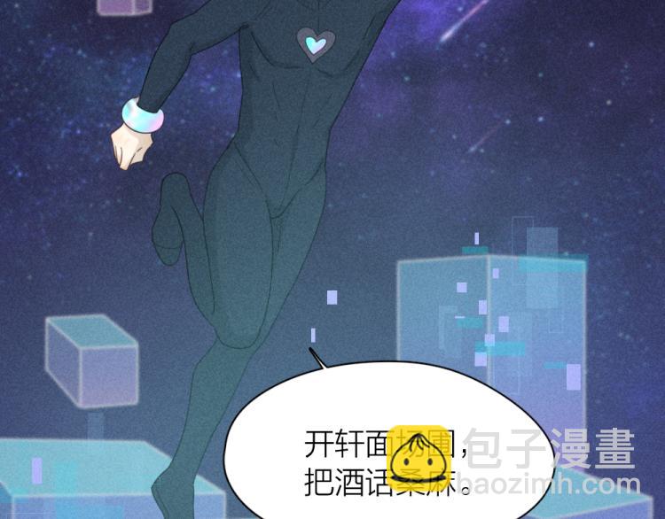 第109话 最强高中生69