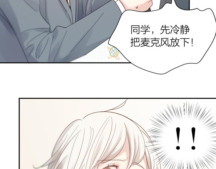 第86话 撒娇可耻但有用13