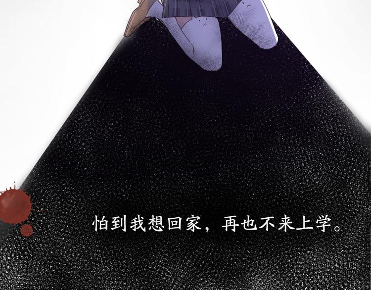 第79话 我是不是错了？78