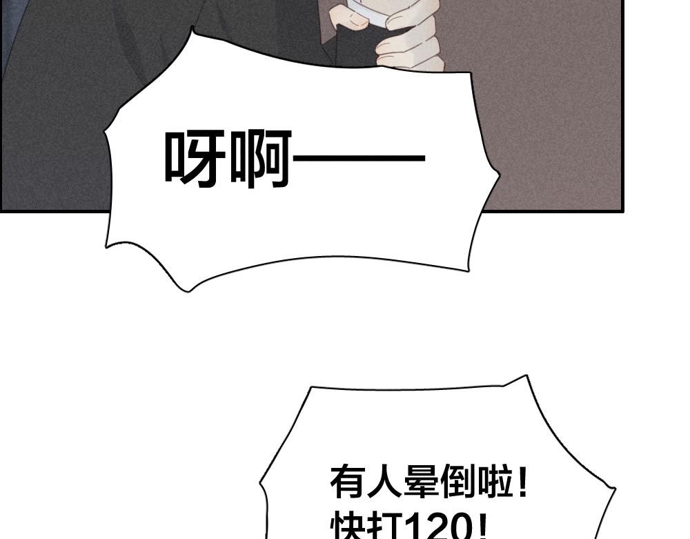 第124话 婚纱37