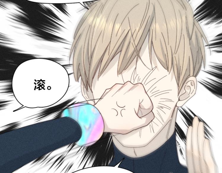 第110话 你是魔鬼吗？！67