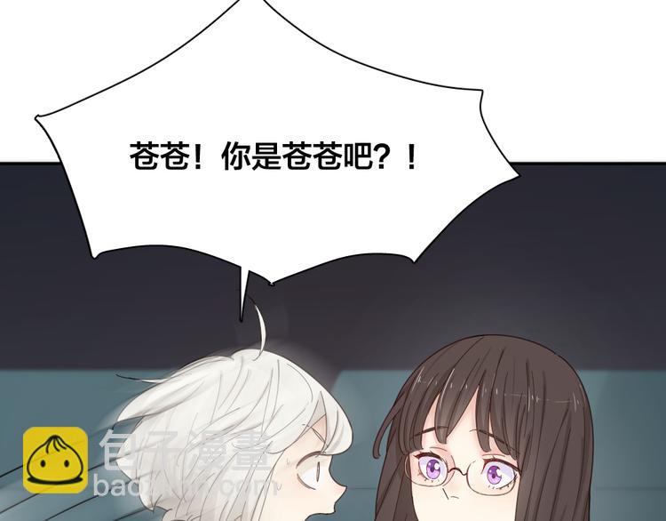 第64话 互换身体84