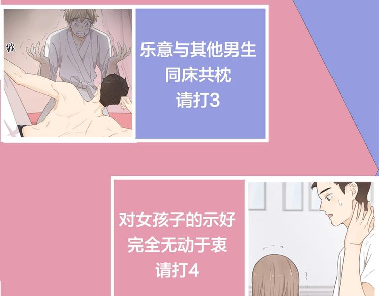 第37话 受伤109