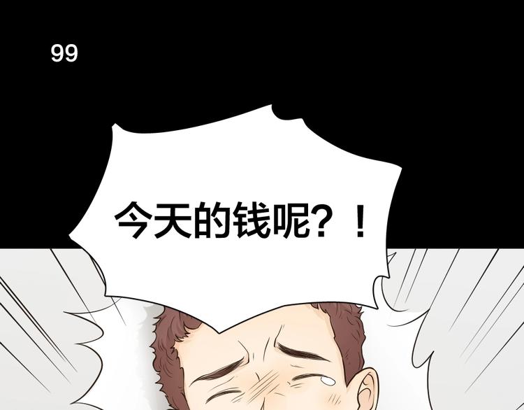 第26话 曾经的她？78