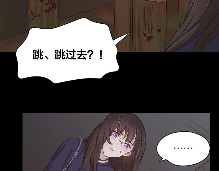 第35话 密室逃脱43