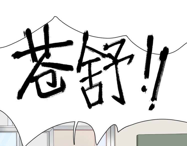 第4话 如何做朋友11