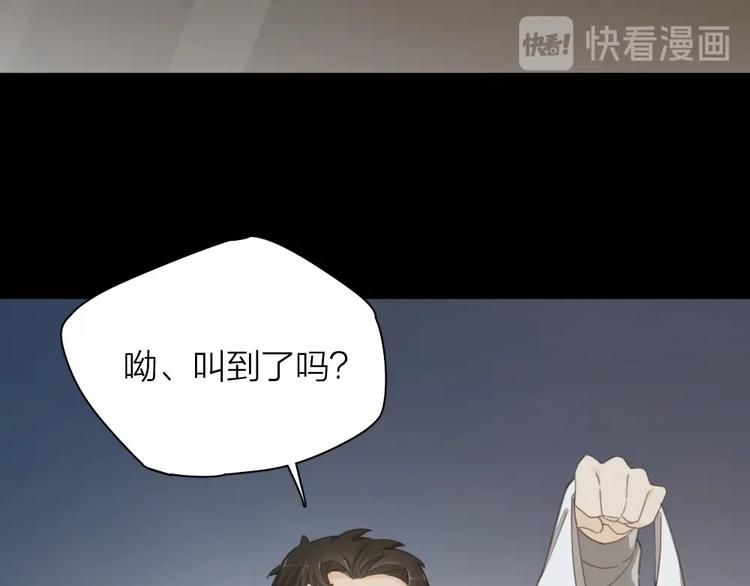 第36话 外宿23