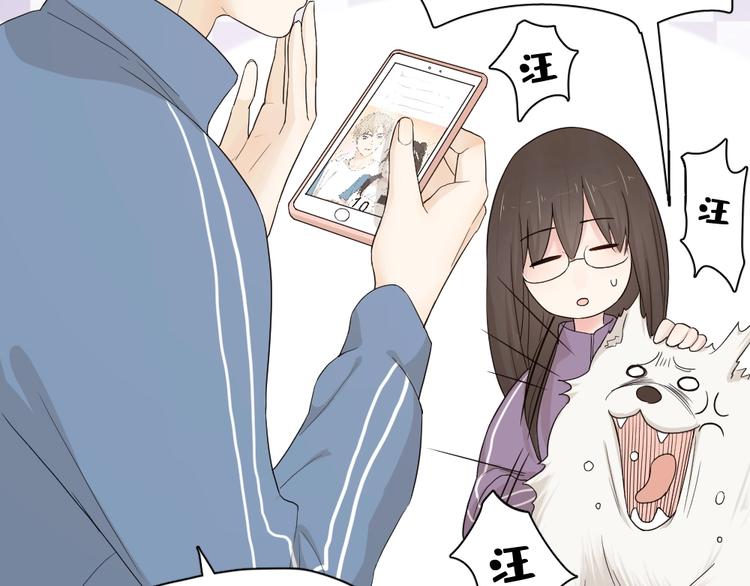 第38话 羞羞的事？27