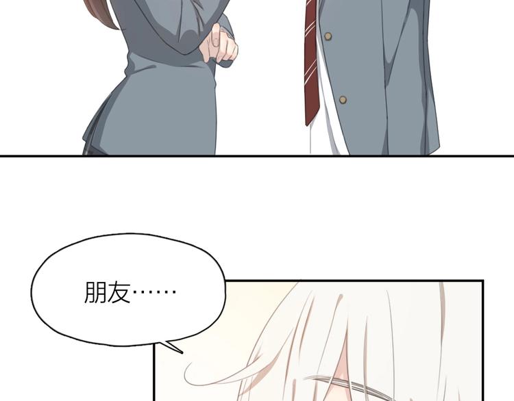 第4话 如何做朋友33