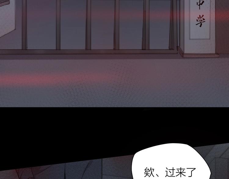 第26话 曾经的她？4