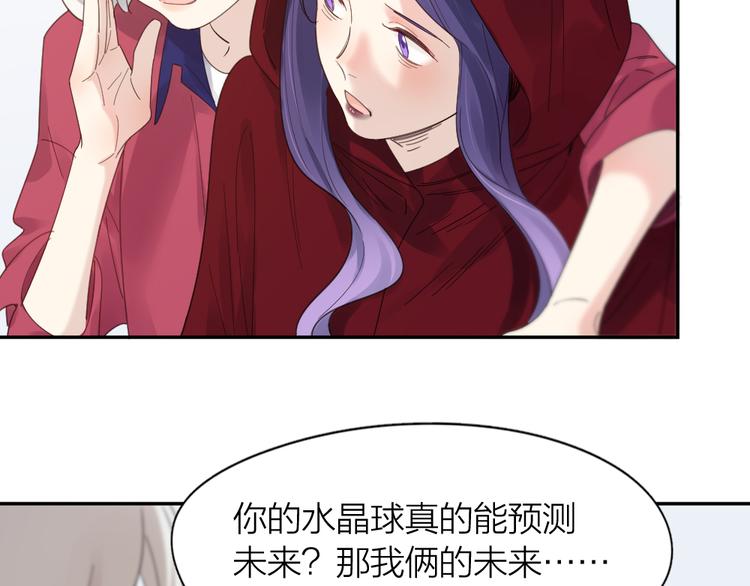 第93话 默契度83
