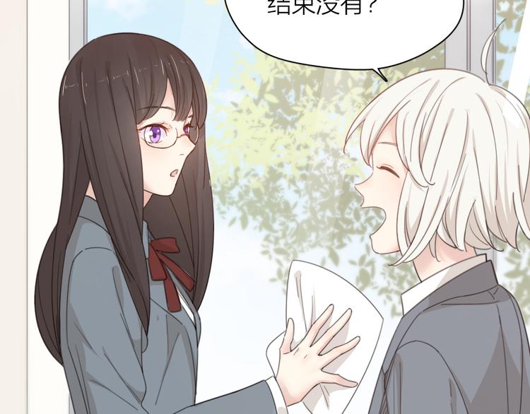 第49话 羞耻的惩罚12