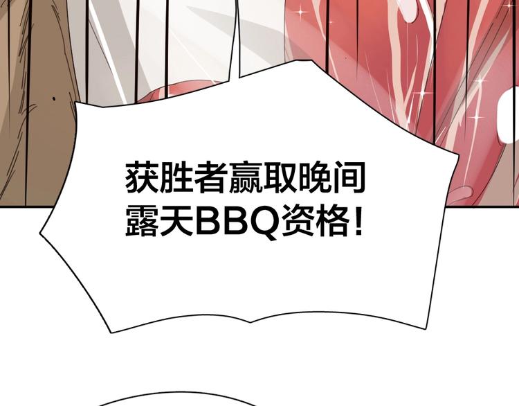 第57话 团魂爆发15