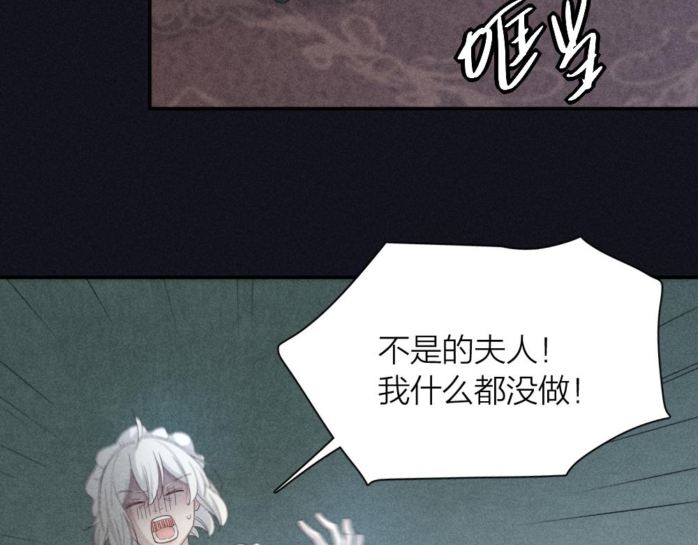 第117话 可爱的小女仆23