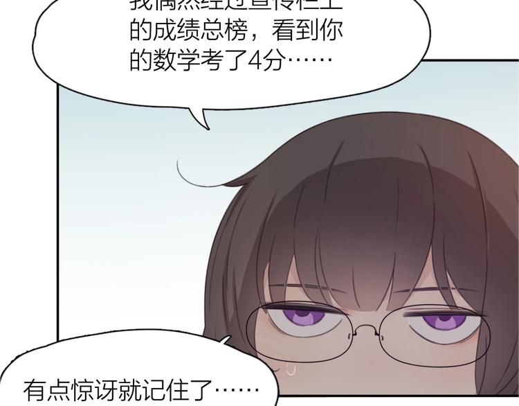 第1-3话 相遇136
