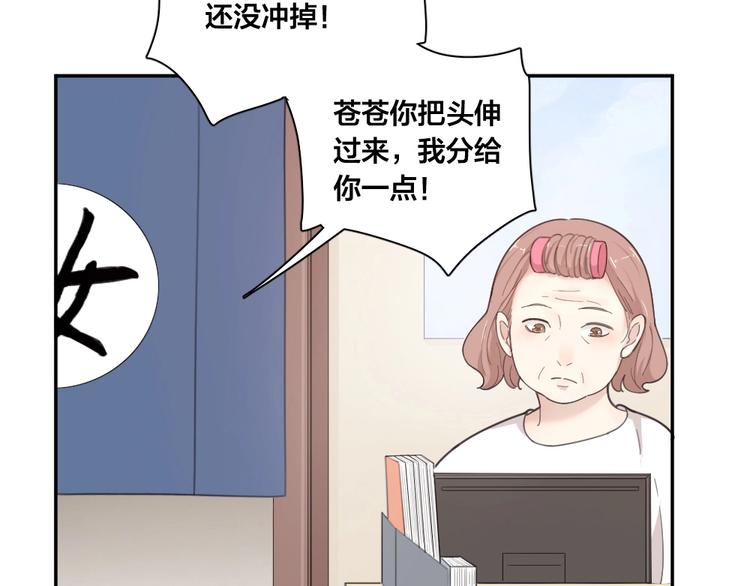 第21话 一起洗澡85