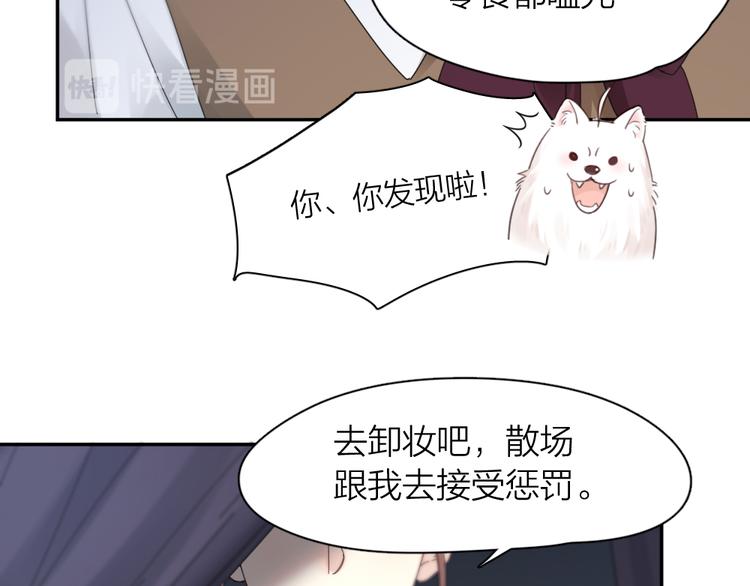 第85话 天定的缘分95