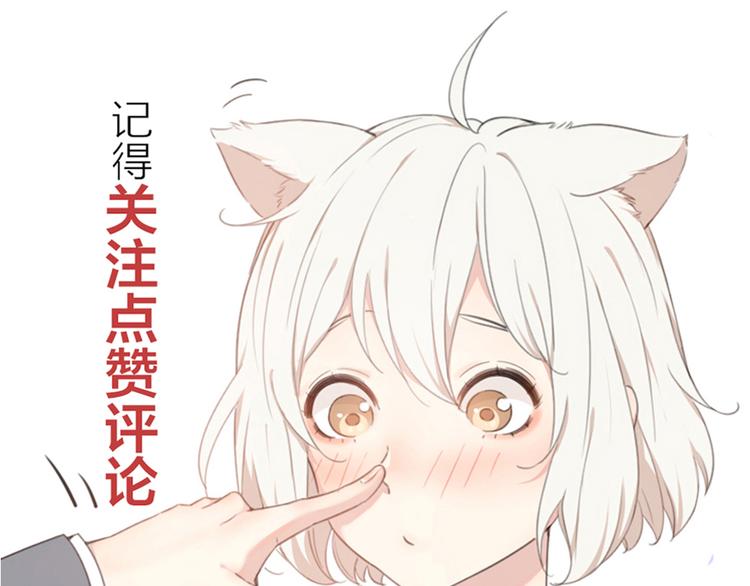 第89话 “亲家母”相见？121