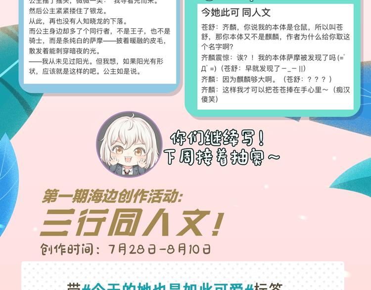 第51话 学霸的卷子126