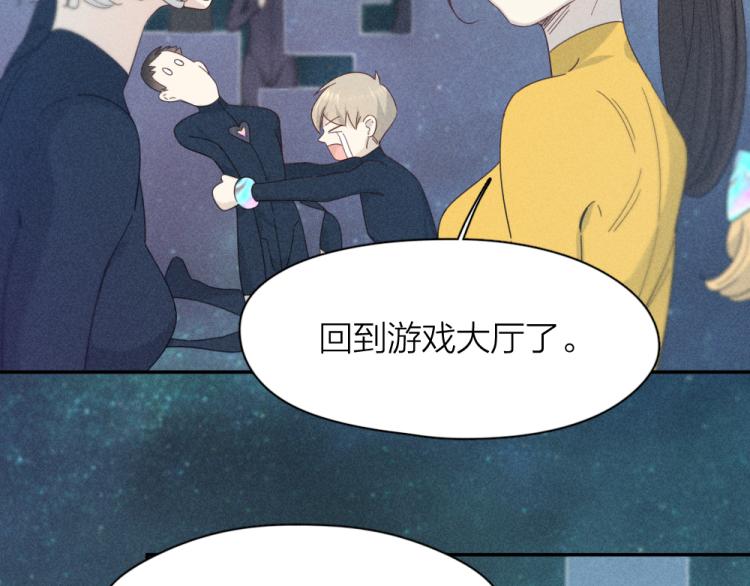 第110话 你是魔鬼吗？！31