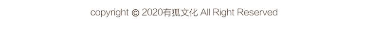 第44话 今晚留下陪你108