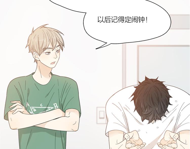 第61话 你会是我的主人吗116