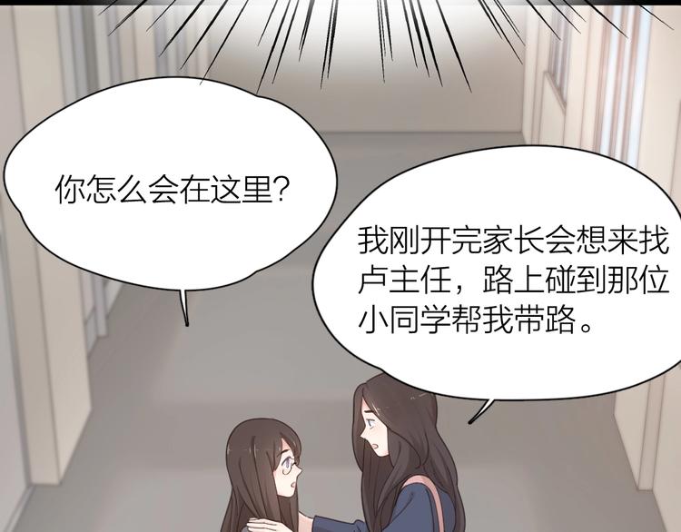 第42话 我们是朋友5