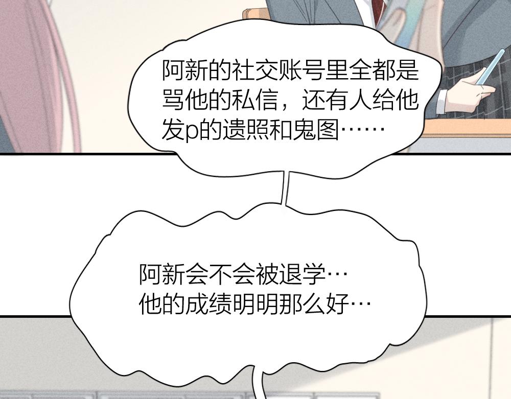 第121话 我们打一架吧！20