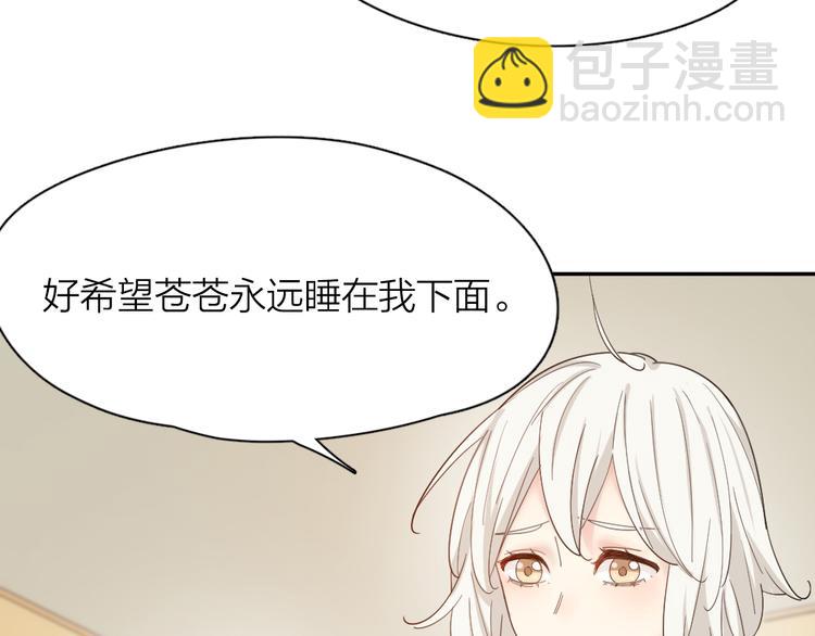 第60话 琴只为你而弹7