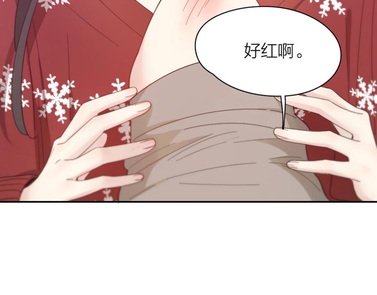 番外 害羞78