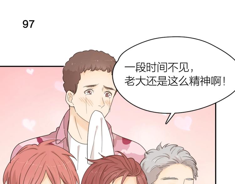 第26话 曾经的她？29