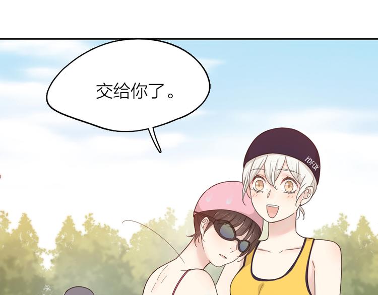 第70话 跟我去游泳吧！57