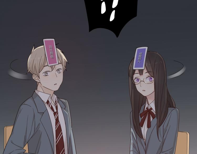 第49话 羞耻的惩罚54
