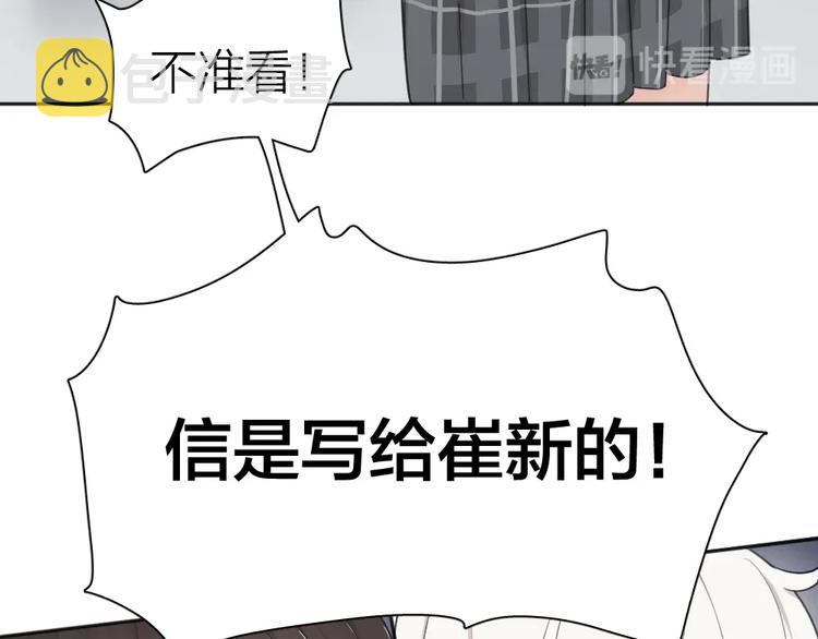 第19话 信件14