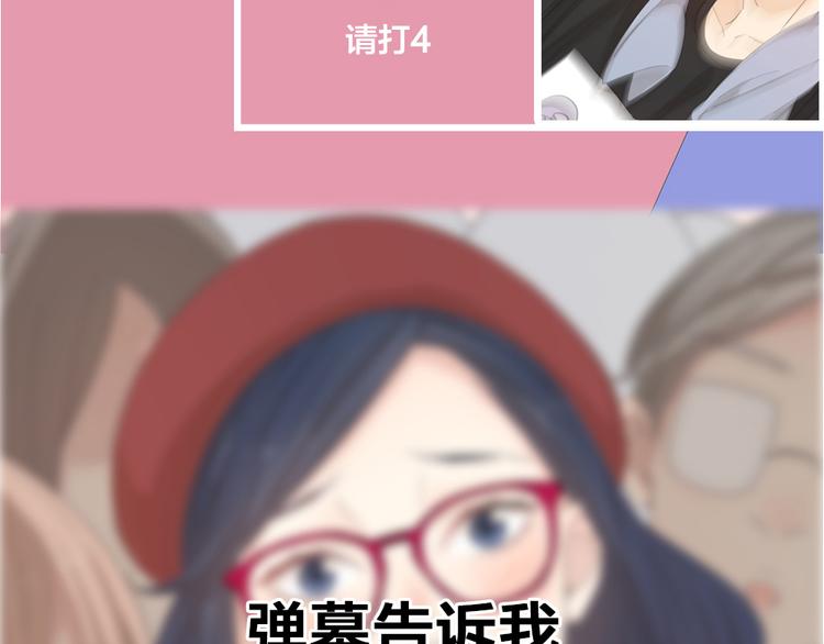 第47话 公主抱！120