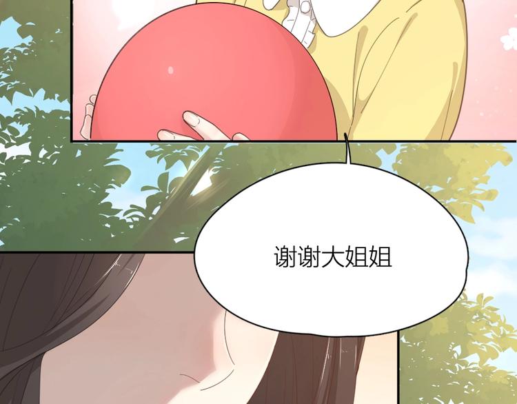 第41话 家长会11
