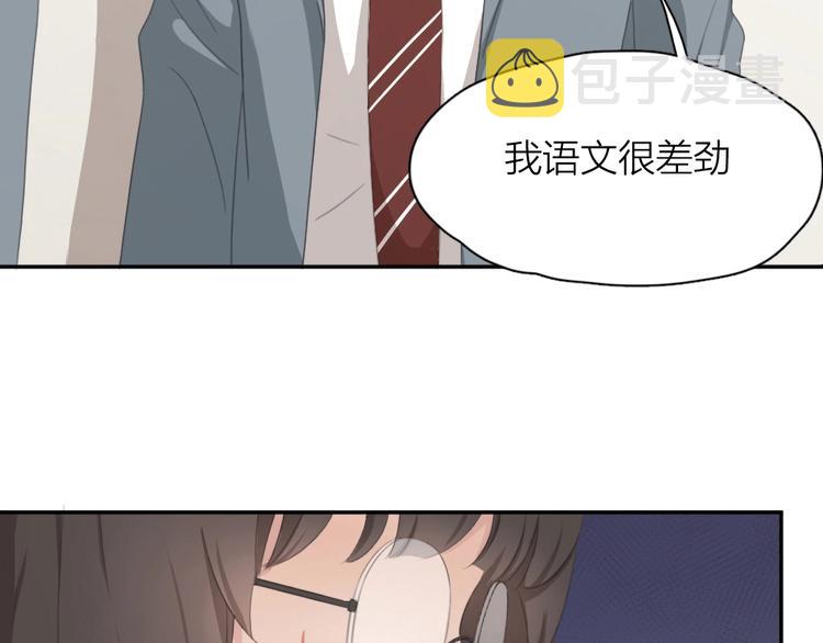 第5话 约定11