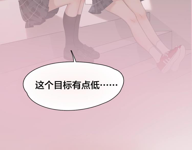 序章 冰山学霸X忠犬学渣47