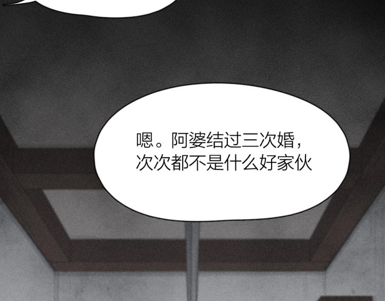 107话 姑奶奶45