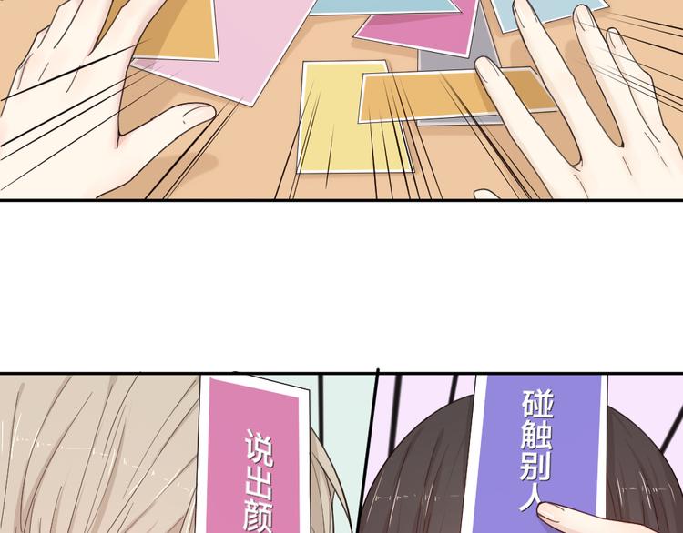 第49话 羞耻的惩罚31