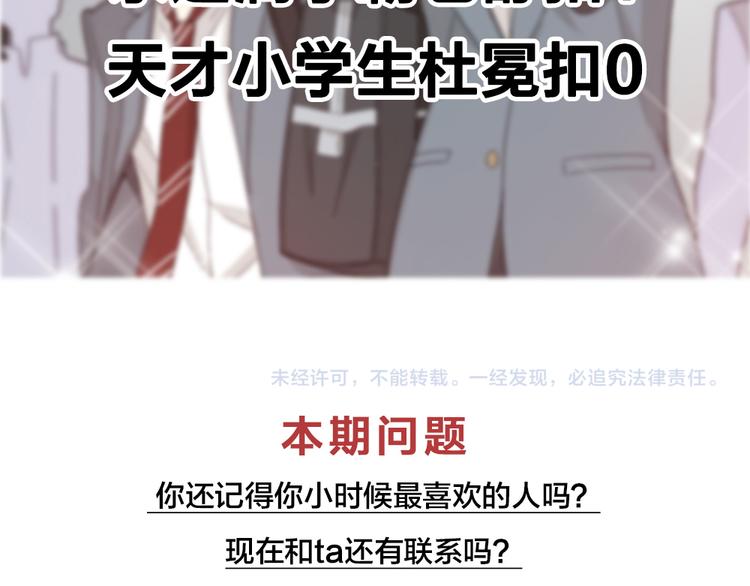 第62话 神仙姐姐117