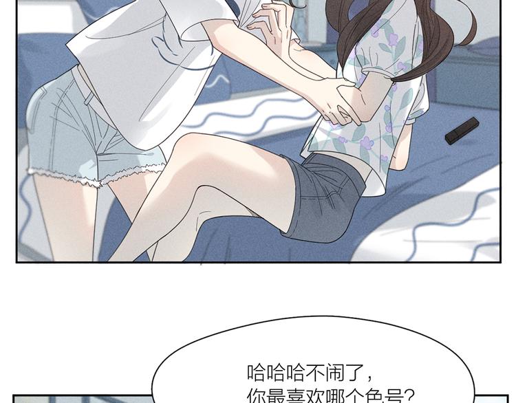 番外 最喜欢你嘴唇的颜色14