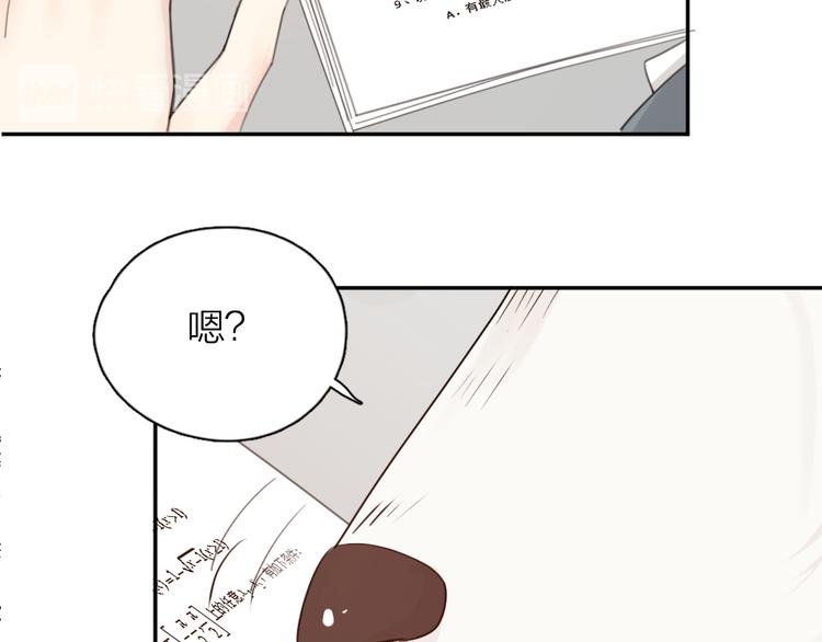 第51话 学霸的卷子59
