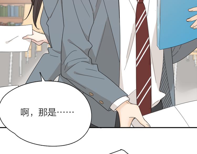 第65话 压寨夫人？49