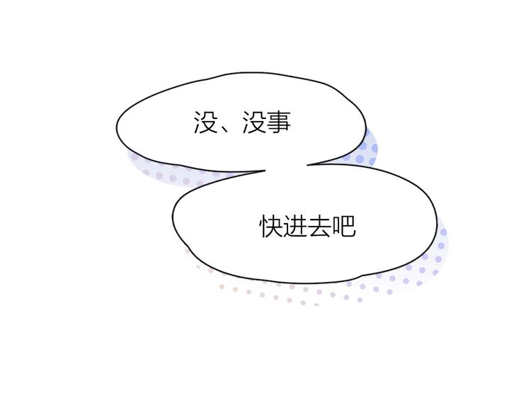 第92话 预测未来的水晶球15