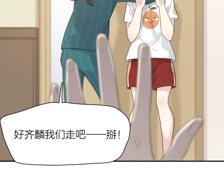 第90话 互换妈妈！20