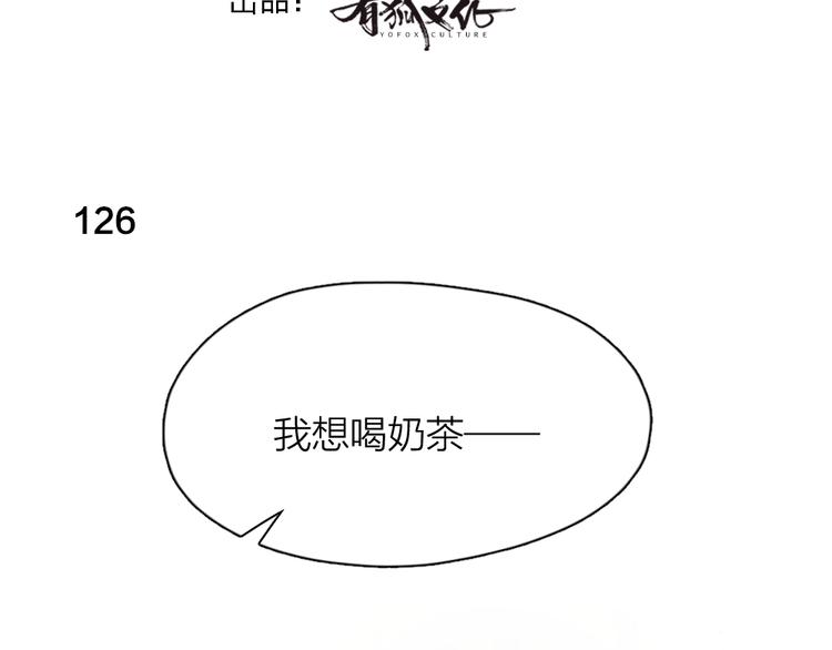第33话 你喜欢自己吗？2