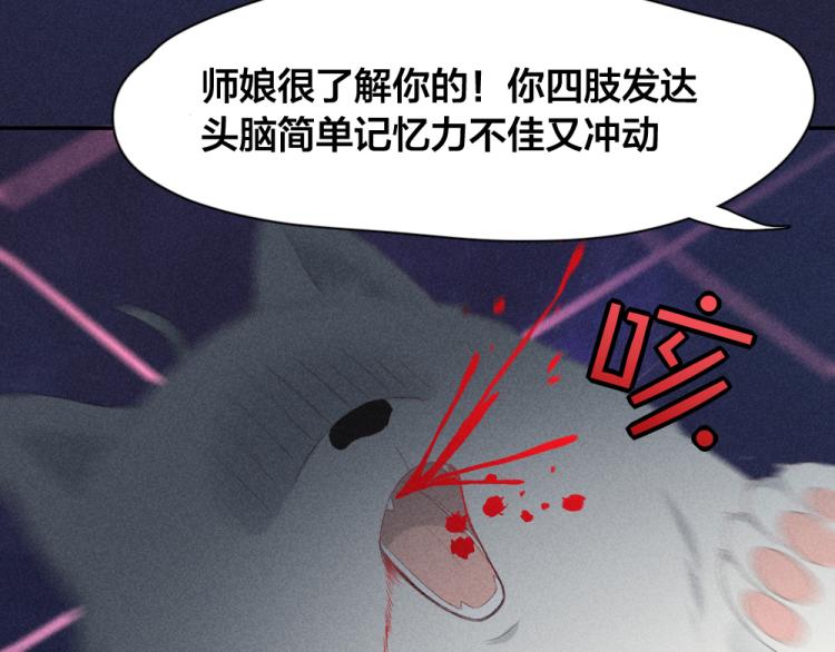 第110话 你是魔鬼吗？！63