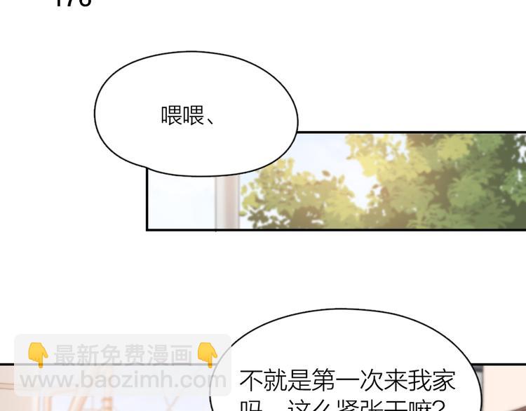 第45话 黑暗料理3