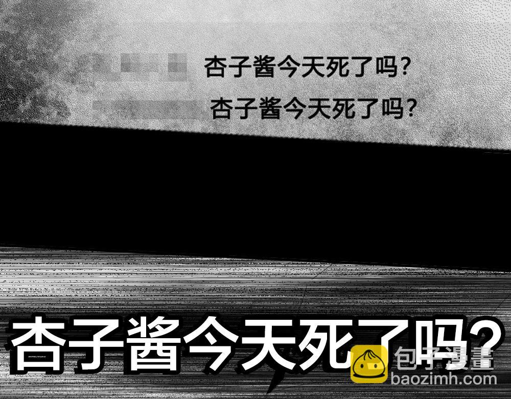 第121话 我们打一架吧！10